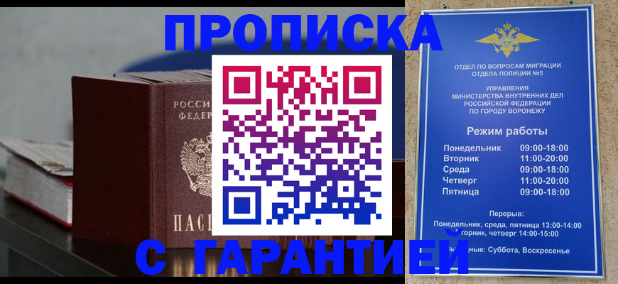 найти адрес прописки в Смоленске