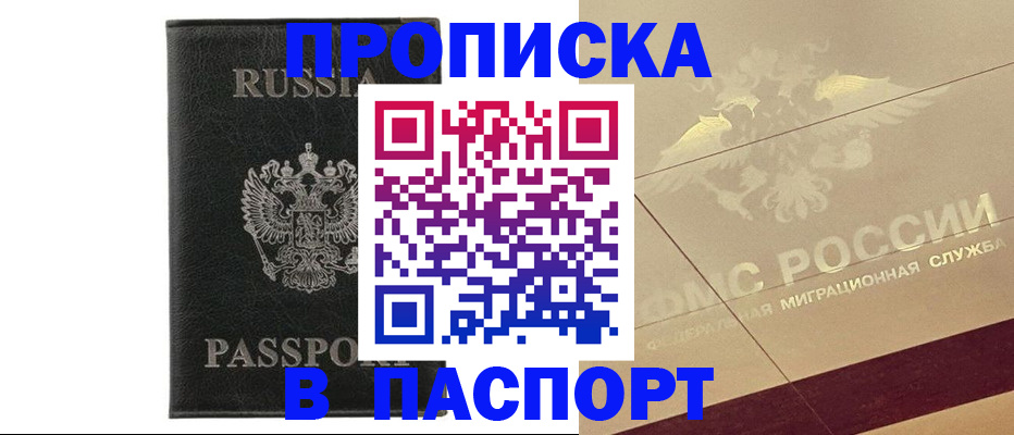форма 3 в Смоленске
