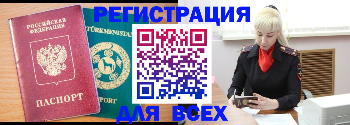 найти адрес прописки в Смоленске